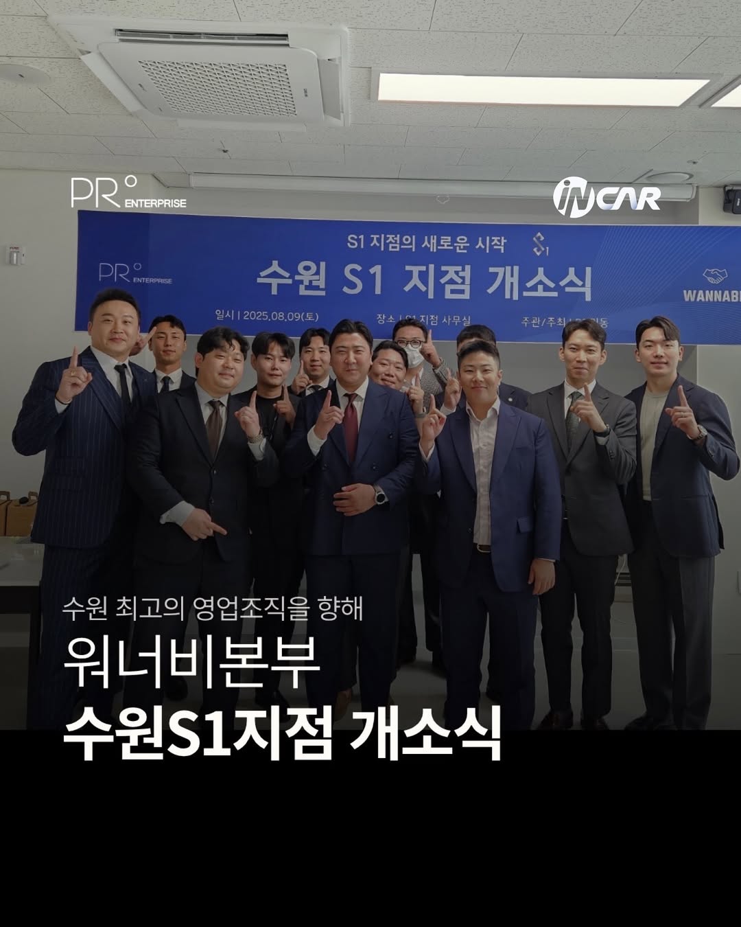 수원